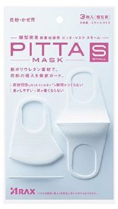 PITTA-MASK-SMALL