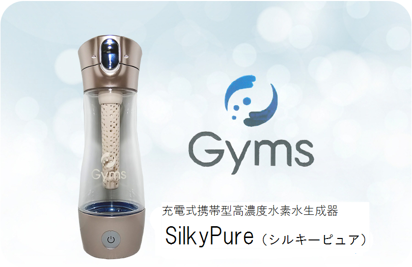 SilkyPure（シルキーピュア）の卸売・仕入れはネクストワールドへ 