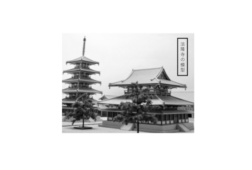 法隆寺 建築模型 1/75【ウッディージョー】 | 株式会社 ネクストワールド